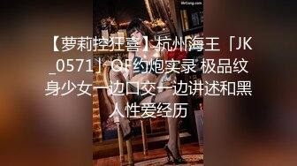  黑丝吊带极品美少妇，韵味十足剧情演绎诱惑老公的朋友，拔了裤头就交，无套女上位骚的很，人间尤物