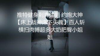 爆肏中出网袜巨乳骚妹,淫荡写着求操每次都顶到花蕊