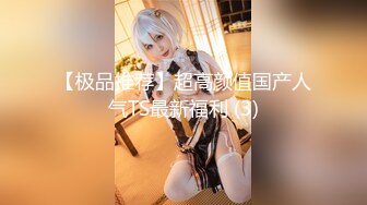 【极品迷玩❤️暗黑王子三部曲】迷操下药极品御姐女同事 丝袜塞嘴里连操两炮 操太爽给干高潮抽搐了