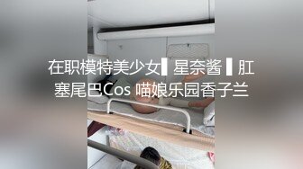 STP30416 國產AV 蘿莉社 巨乳少婦欠債不還被拉到小樹林毆打強上 嘉洛