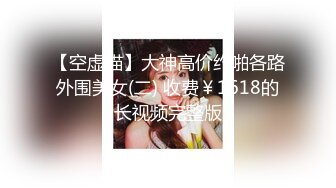 全裸盛宴 极品唯美情色艺术尤物▌果宝宝▌未曾谋面的网恋小女友 洞洞装湿身诱惑 美乳激凸紧致嫩穴