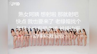 女生宿舍爬窗偷窥学生妹洗澡⭐洗鲍鱼的时候非常的享受