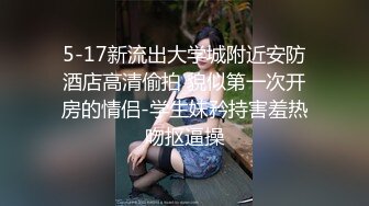 极品丸子头外围美女，豹纹内衣黑色网袜，特写跪地深喉口交