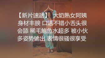 19岁少妇，口活好