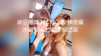 沈阳美女 spa后激情放纵