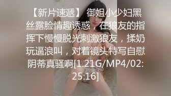 (星空無限傳媒)(xk-46)(20230613)前男友的脅迫 老婆無奈用玉體為老公鋪職場-嘉琪