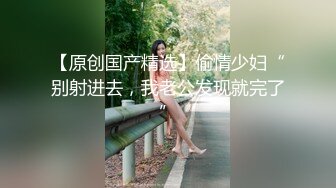 【PMX003】下播实况主自慰流出.单女诱惑.忘关镜头.自玩跳蛋.高潮不断 #蔚曼