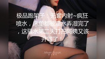 女神下海【丝袜妖姬呐】颜值身材都一流，丝袜控，‘来啊宝贝，操我哥哥’，淫语娇喘挑逗，我射了！