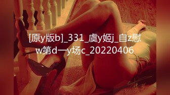 [2DF2]〖全裸露点顶级诱惑〗女神雅捷cos钟点性玩物美尻女仆超诱惑 推到肏翻 妩媚至极 中文字幕 高清私拍206p 高清1080p [BT种子]