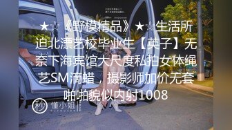 爱豆传媒IDG5416社畜青年的极品OL女友