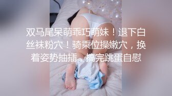 无毛嫩逼，适合用来口