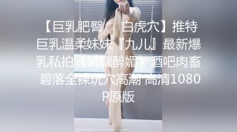 STP29067 ?91制片厂? 91BCM016 绿帽老公让自己老婆去偷情 妍儿 VIP0600