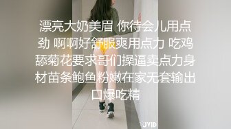 JVID最新众筹名J雅婕+婕咪情侣交换4-P男友生日成为Y乱的开始 (2)