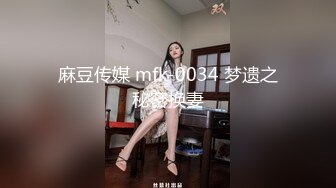 窈窕身材170cm大长腿车模女神▌淑怡▌平面模特的沦陷 下 在姐姐眼皮下和姐夫偷情超爽刺激