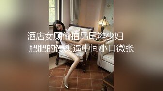 淫乱人妻】绿帽淫荡母狗【腐猫儿】3P4P群P聚众淫乱