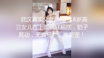 5月劲爆门事件！广西某地大众4S店的美腿销售顾问，给榜一大哥发的店内跳蛋自慰 美腿足交视频，在店内玩跳蛋游戏 贼刺激 (1)