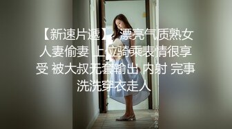 直播卖货的小妹在男友的淫威调教下又会是什么表现❤️性感蕾丝睡衣 学生制服高潮喷水