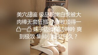 极品推特女神『子柒姐姐』大尺度私拍最新流出 长腿炮架 欲望黑丝 新年篇