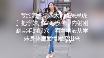 侄女隔壁故意爆肏出声-后入-绿帽-暴力-东北-老公