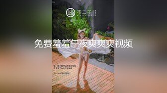 MJ作品眼镜哥MJ零零后❤️舞蹈学院大一高冷女神唐X莫被各种玩弄完整版流出