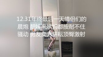 精品绝美尤物性感妖娆身姿 性感女神芝芝 剧情镜头呈现出她娇媚婀娜姿态 让人止不住的浮想联翩