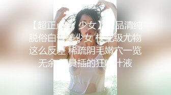 漂亮美女在家吃鸡啪啪 操逼姿势还蛮多 被无套输出内射