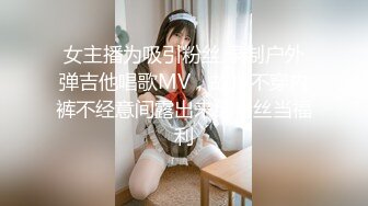 趴墙偷窥邻居放假回家的女儿洗澡 动作有点大被发现了