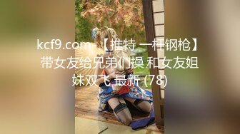 STP17623 极品美乳大胸妹子送货上门，被撩拨得春心荡漾连干两炮，一个字就是骚