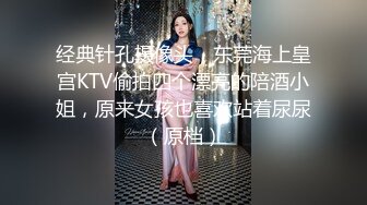 【新片速遞】 双马尾JK小姐姐一看就超级冲动搂在怀里揉捏把玩近距离逼穴湿润诱惑吸吮鸡巴硬啪啪压上去狠狠抽操【水印】[1.82G/MP4/42:16]