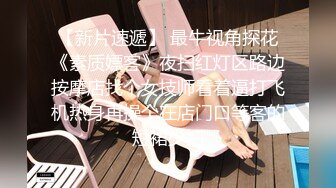 STP15498 约了个白衣妹子，小哥硬不起猥琐胖男进来接班干，舔弄上位骑乘特写床边猛操