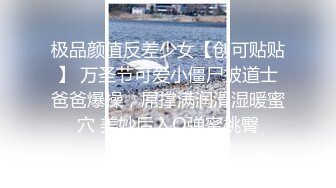 某当红主播也禁不住金钱的诱惑 土豪哥砸重金线下约啪