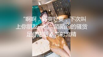 PANS美乳模特紫萱内部定制