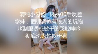 -最新流出众筹秀人网模特大美女萌琪琪大尺度视频 收藏必备