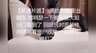 【AI换脸视频】赵丽颖 与巨乳姐姐沙发上激情性爱