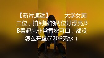 新婚前夜-茜茜 - 瞒着老公偷情前男友！