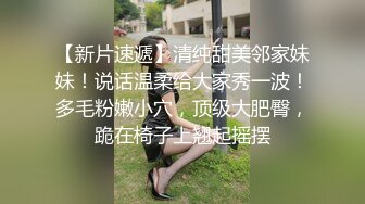 女神级清秀苗条小姐姐约到酒店身穿一袭性感连衣裙