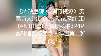 天仙老妖性感TS苏琪 骚骚的吃鸡巴声音，舔得直男好舒服，滋溜滋溜地舌头，我也想让她帮我舔！