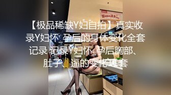 原版超清全景厕拍极品女神