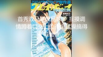 【新速片遞】  大神商场尾随CD❤️多位极品黑丝嫩妹大长腿太诱人