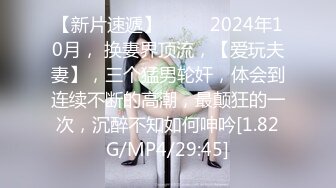 S级极品身材！推特美娇娘【小沧州Cxmzysex】不雅自拍，完美蜜桃臀人形飞机杯