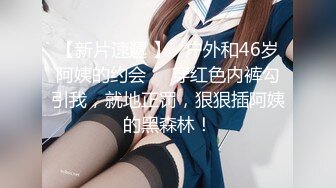 STP31840 【国产AV首发星耀】红斯灯影像性爱新作RS032《挥别羞涩的性时光》高校生的情欲回忆 爆操校花美女 温芮欣 VIP0600