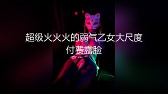 新到女神前凸后翘，极品尤物无套啪啪