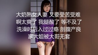 顶流✅网红泄密》万人追踪网红可盐可甜百变女神babyp私拍第三弹~极品无毛一线天馒头穴紫薇啪啪纯反差婊 (1)