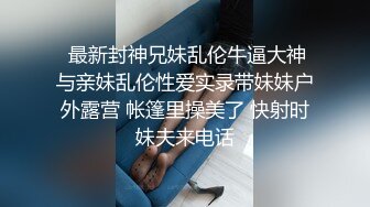 黑客破解真实流出待拆迁区100元快餐房打工男人的天堂，最耐看长发气质丰腴美少妇生意火爆，体位任你换，清晰对话 (1)