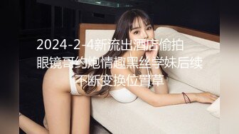 找个按摩女上门服务，扒下大哥裤子撸大鸡巴深喉口交，让小哥揉奶抠逼，各种抽插爆草浪叫呻吟射完了自己抠逼