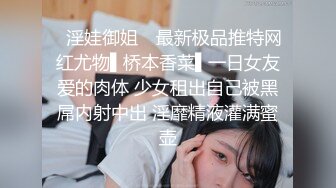 STP30392 明星颜值极品女神！细腰无敌美腿！站立一字马揉穴，摆弄各种姿势，黑丝美腿，极度诱惑 VIP0600