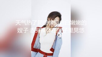 和叫床很舒服的模特前女友，观音坐莲，叫声够骚够妩媚！