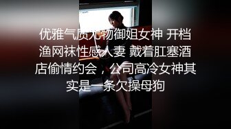 长相文静无毛白虎眼镜妹子道具自慰，撩起裙子露逼跳蛋塞入，按摩器震动阴蒂呻吟娇喘，跪在沙发上抬腿从下面震粉穴