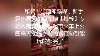 一人妖一骚逼和大屌一起完3P混战模式69互吃鸡巴骚穴后面操肛又深喉各种刺激玩法眼花缭乱