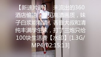 【年少不知阿姨好⚡错吧少女当成宝】大神「牛哥」真实约炮之东北熟女 丰臀巨颤 对白清晰 (3)